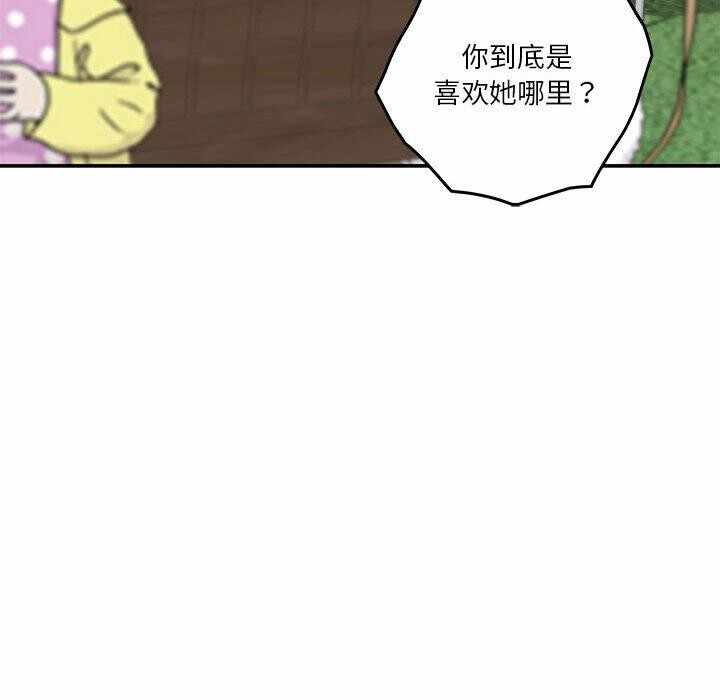 第84张