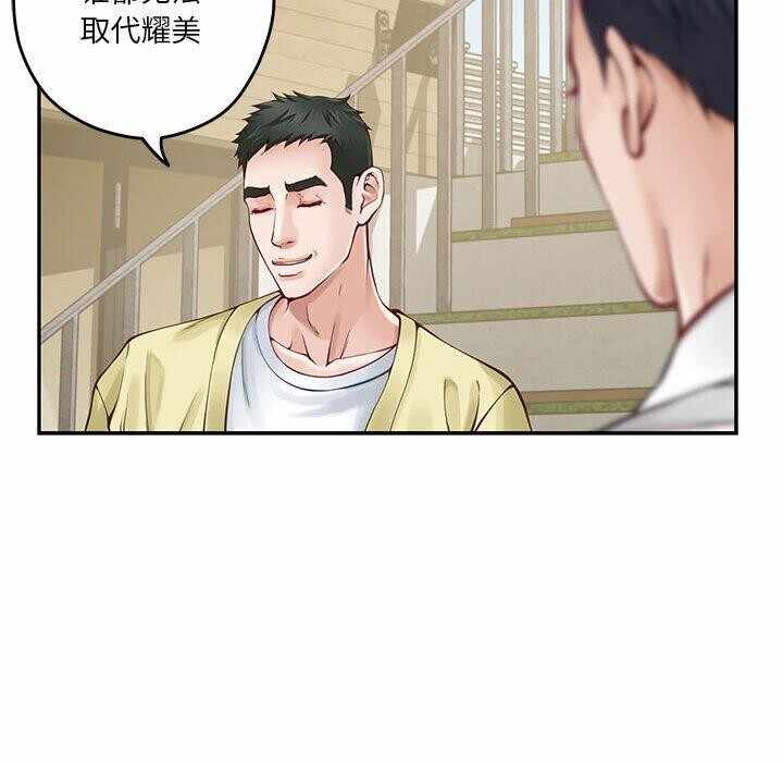 第87张