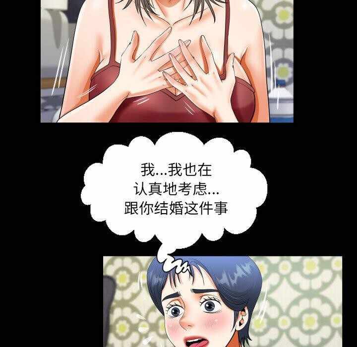 第33张