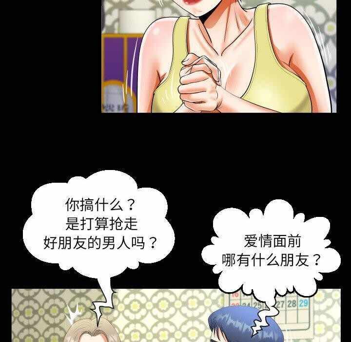 第34张
