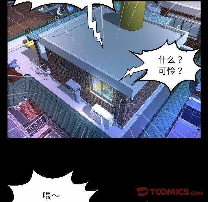第36张