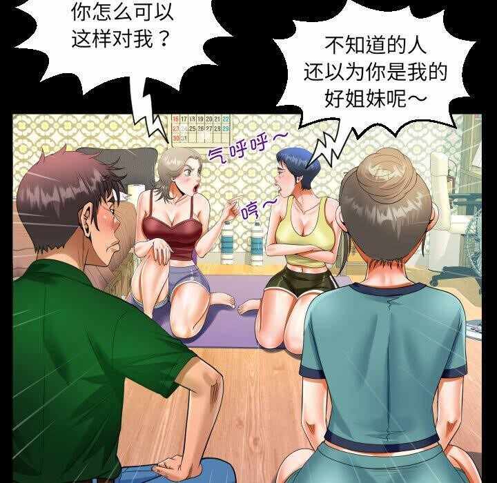 第37张