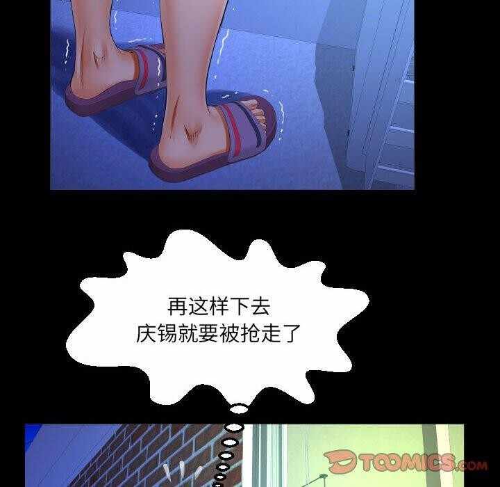 第40张