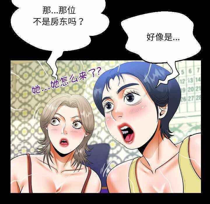 第46张