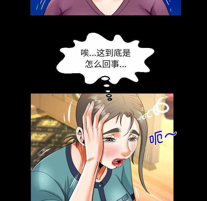 第49张
