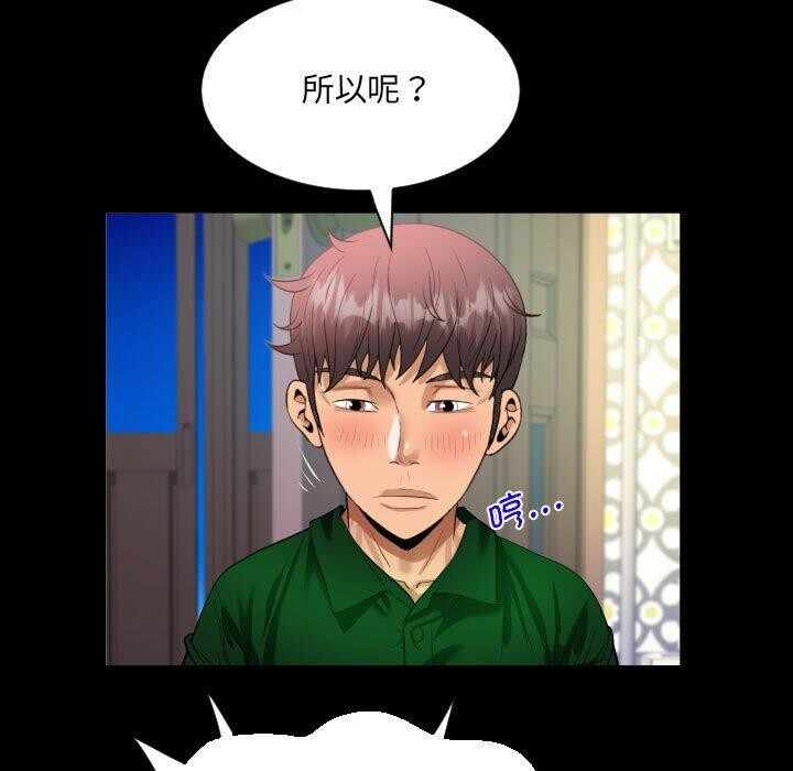 第53张