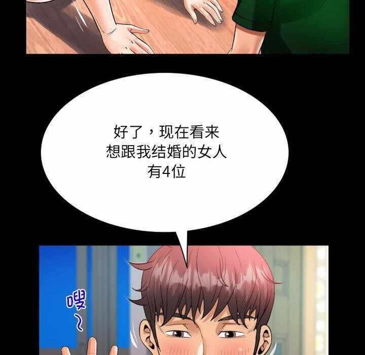 第55张