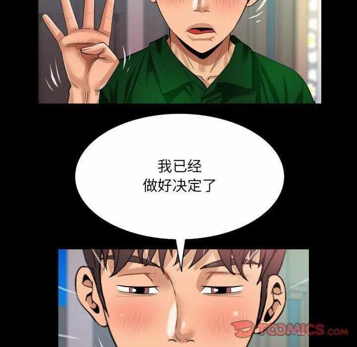 第56张