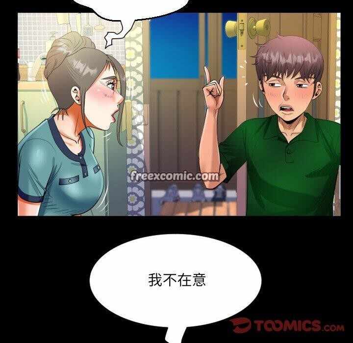第68张