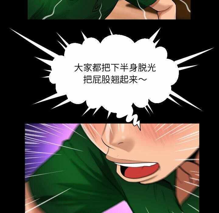 第75张