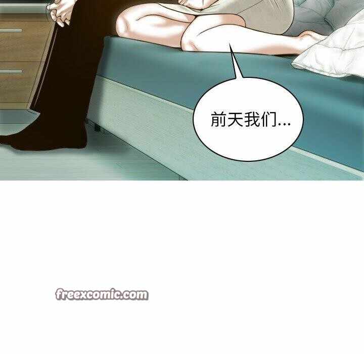第86张