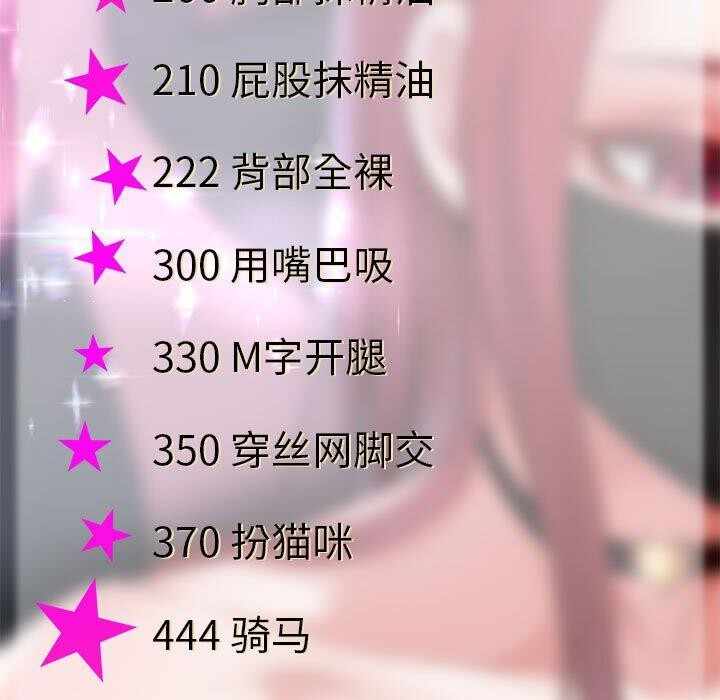 第67张