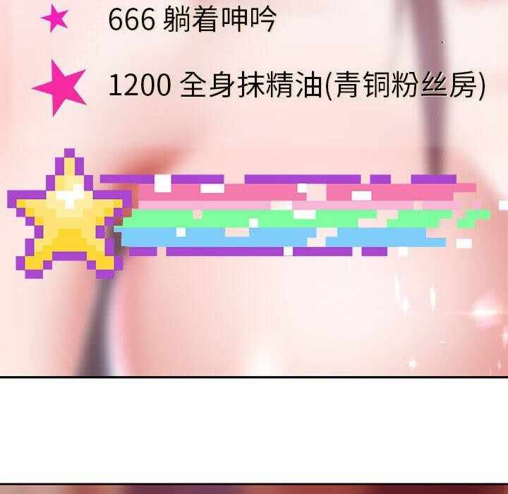 第68张