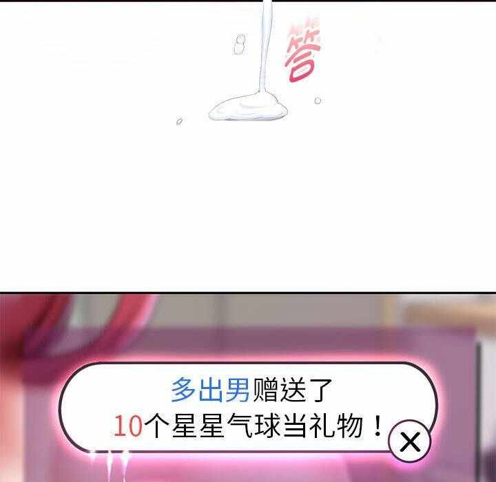 第112张