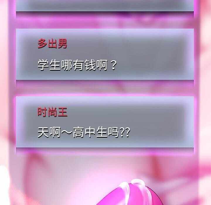 第123张