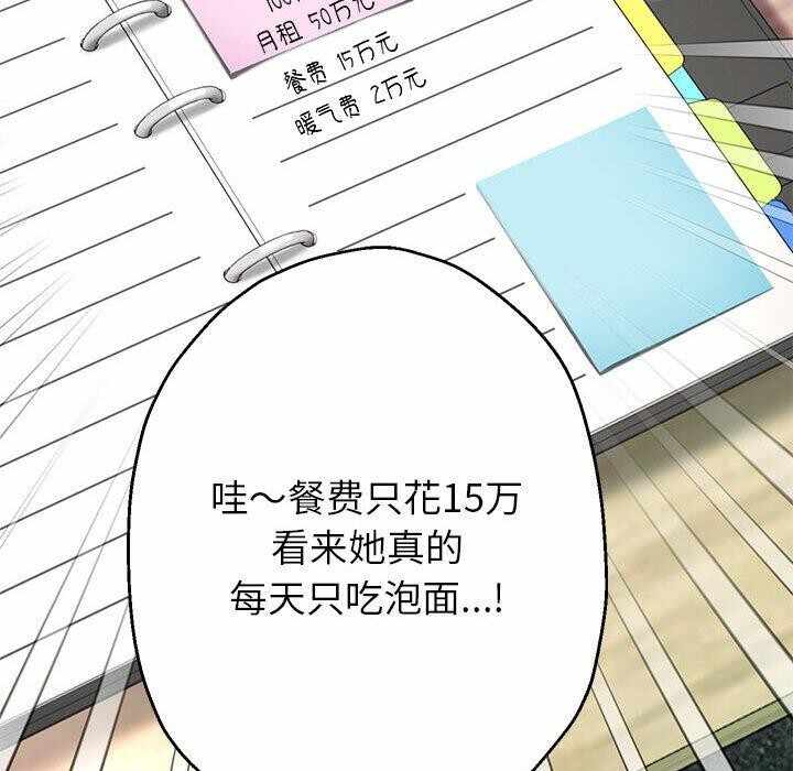 第111张