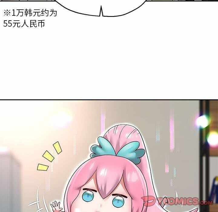 第113张