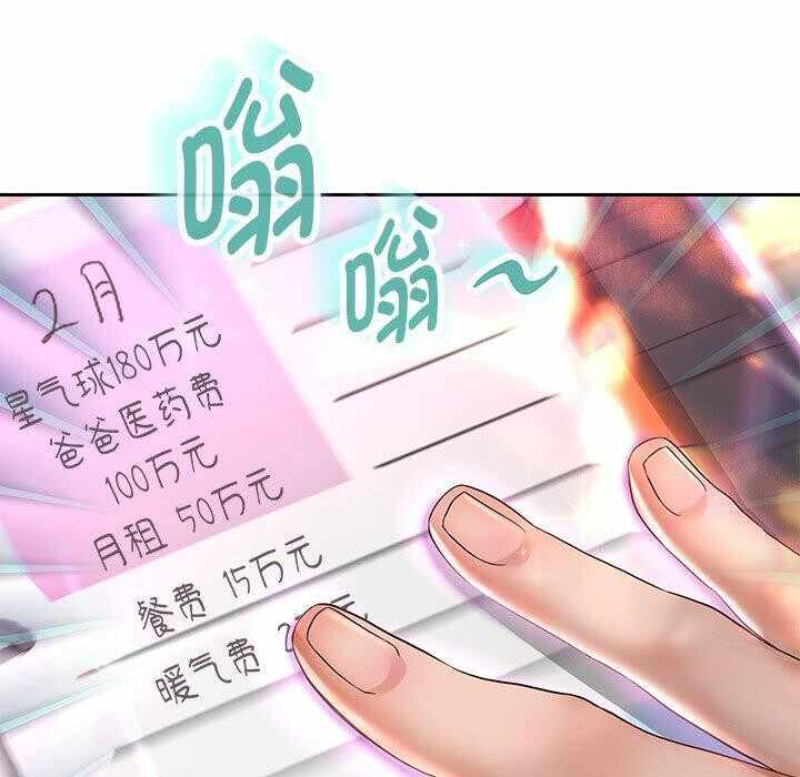 第121张
