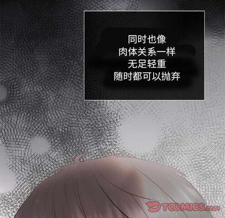 第38张