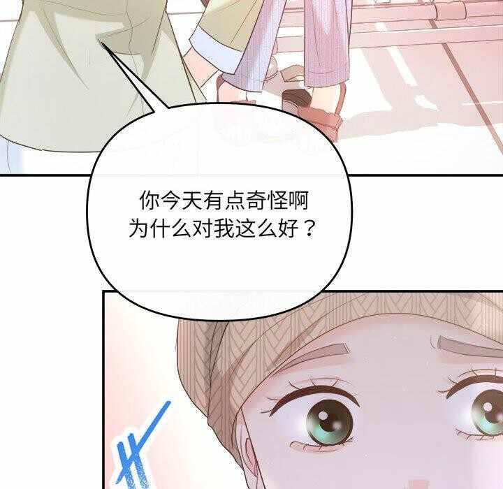 第67张