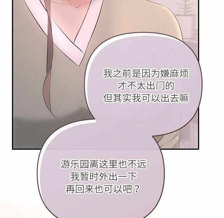 第92张