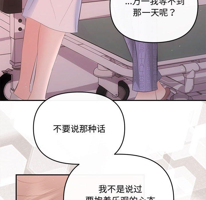第139张