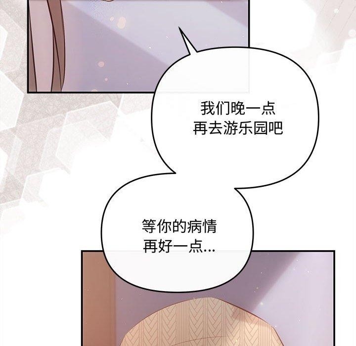 第142张