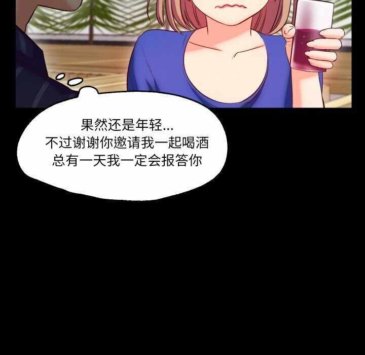 第37张