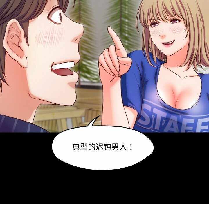 第67张