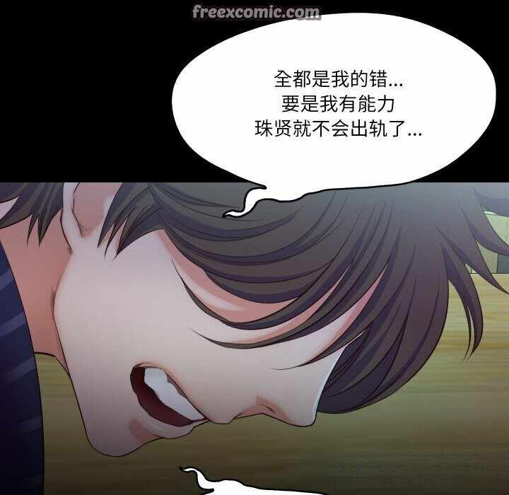 第93张