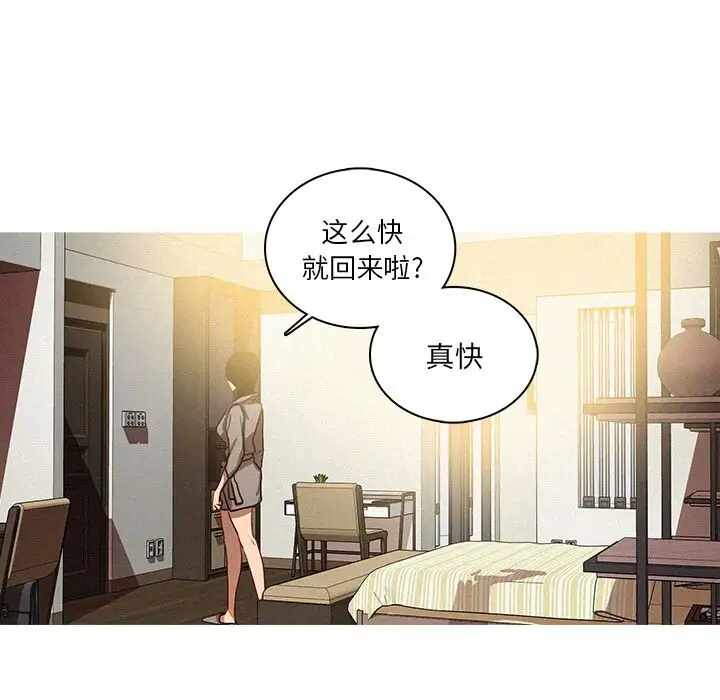 第25张