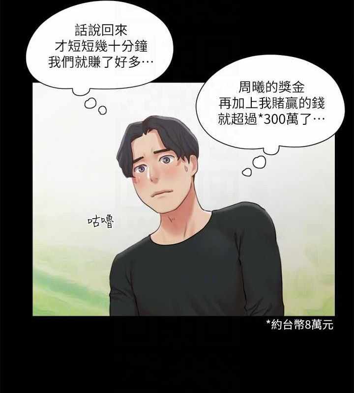 第44张