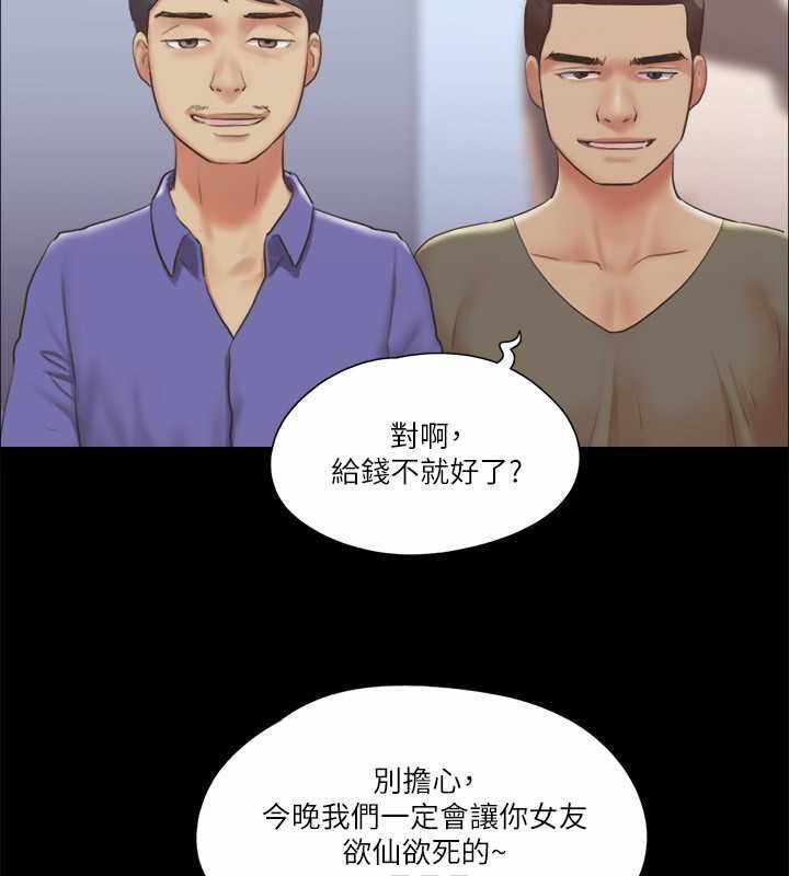 第54张