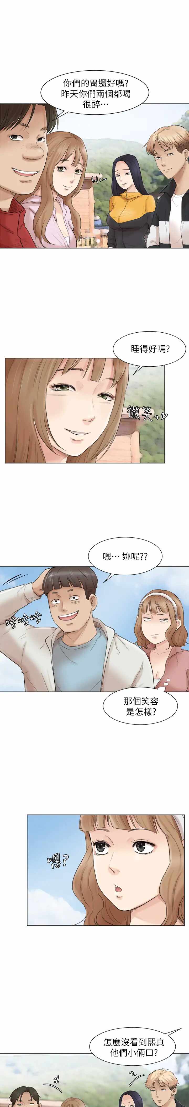 第11张