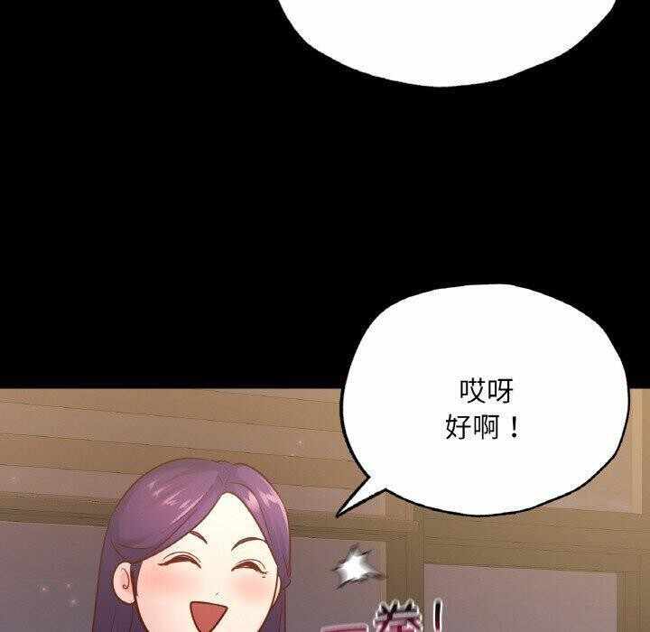 第111张