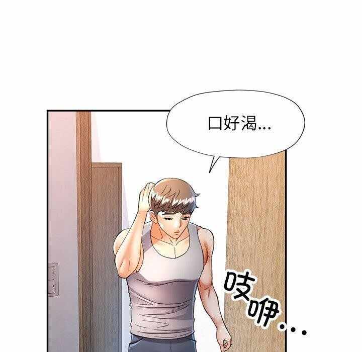 第32张