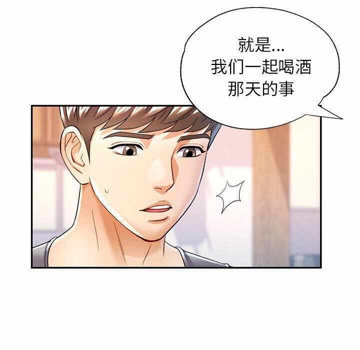 第69张
