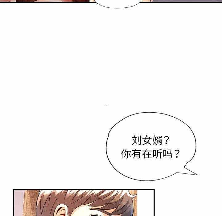 第76张
