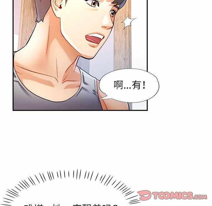第77张