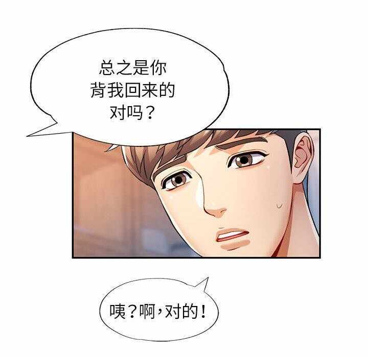 第86张