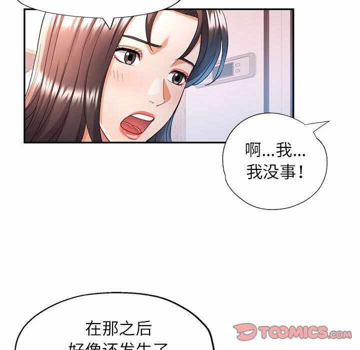 第101张