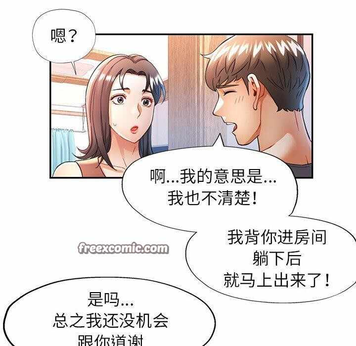 第108张