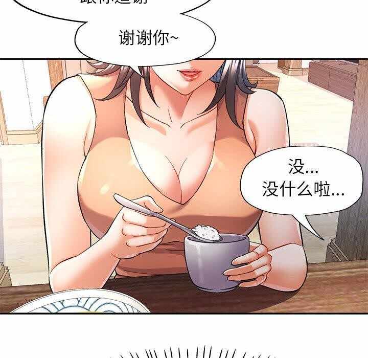 第110张