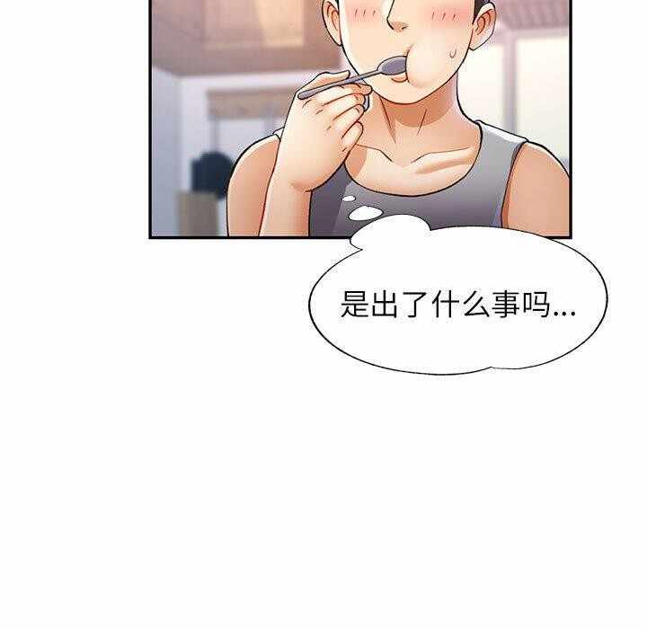 第117张