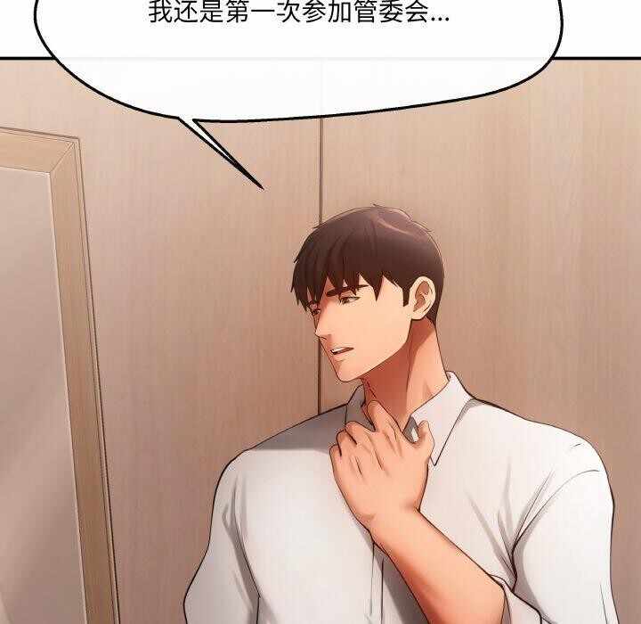 第54张