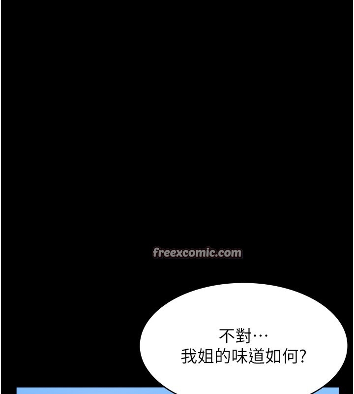 第194张