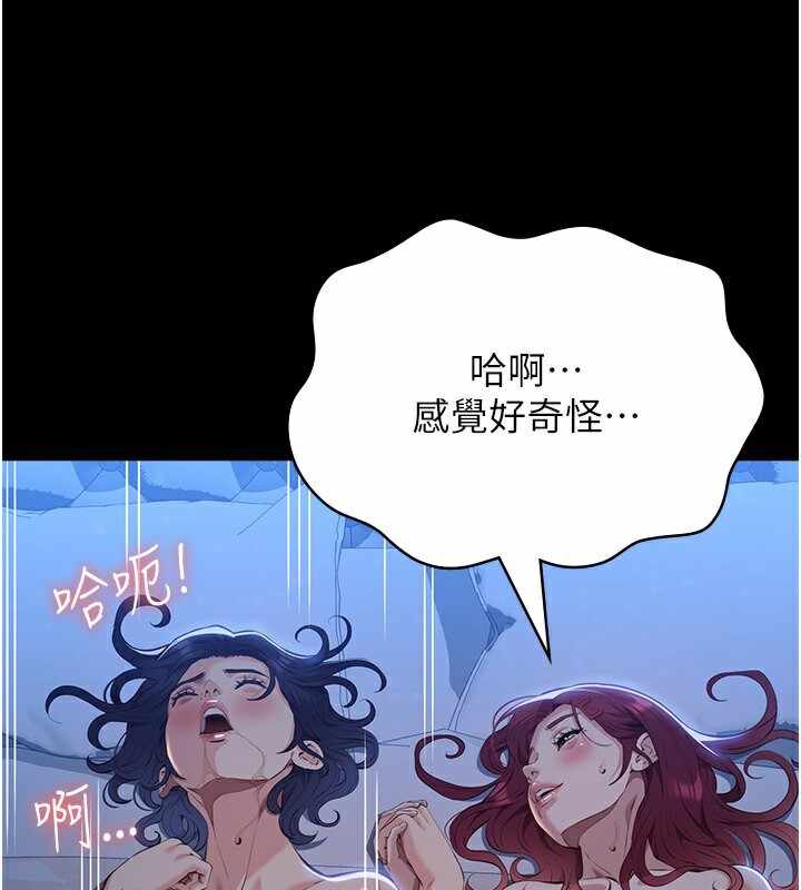 第198张