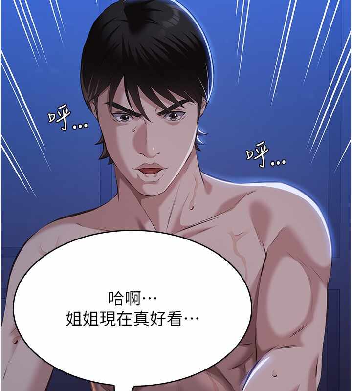 第43张