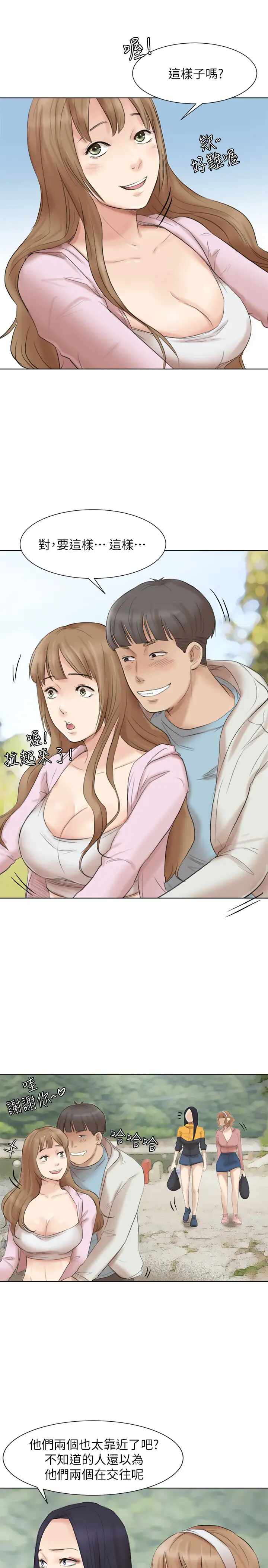 第19张