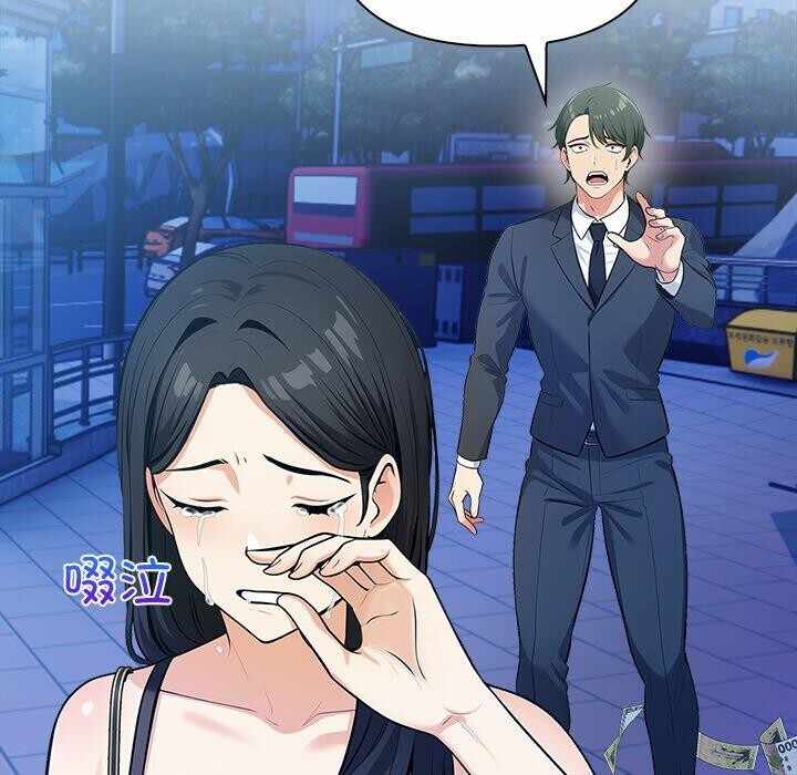 第97张